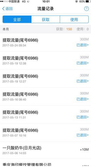 教皇选举首轮投票未得出结果