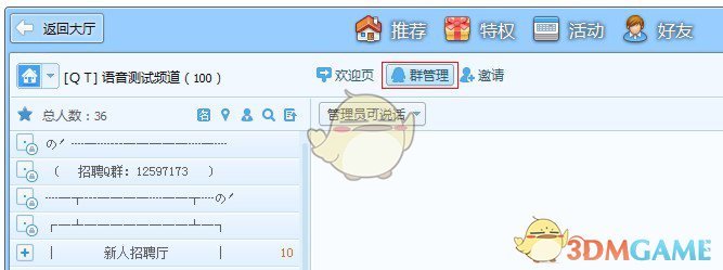 贾母更疼爱贾宝玉还是林黛玉?