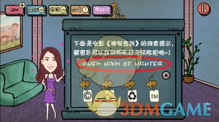 韩炒作中国渔业养殖设施 外交部回应