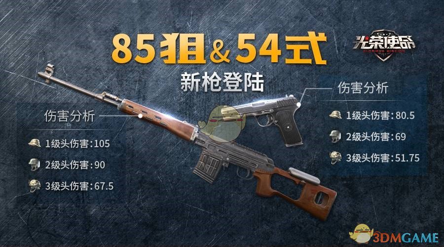美国滥施关税殃及贸易伙伴——以澳大利亚为例
