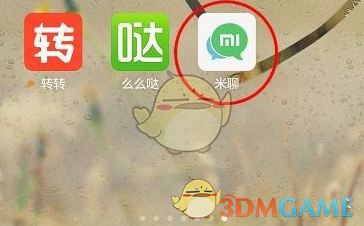 男子地铁遗失400万警方拒绝归还