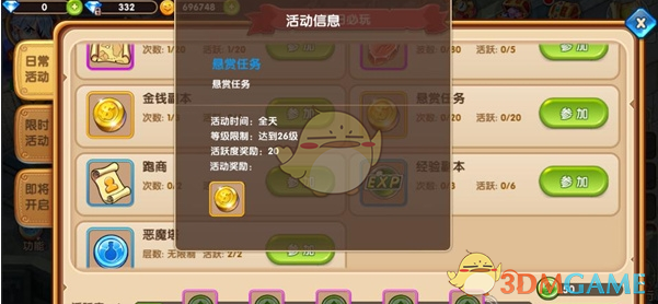 在慕尼黑，王毅这五句话很有针对性