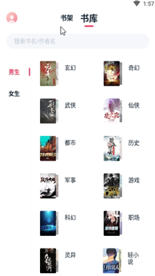 海峡股份25亿关联收购 标的公司盈利能力待考