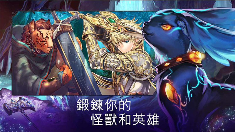 荣耀换帅之后管理层再次地震