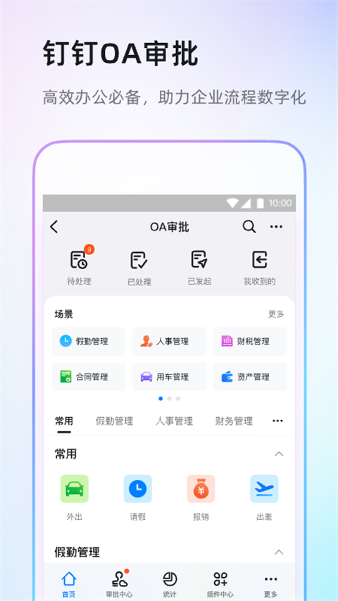 100分钟，特朗普国会演讲破纪录：提出多项主张，引发两党分歧）