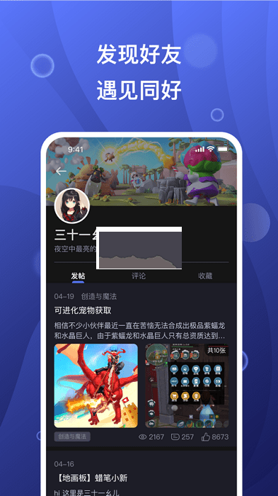 丁程鑫吟唱感染力