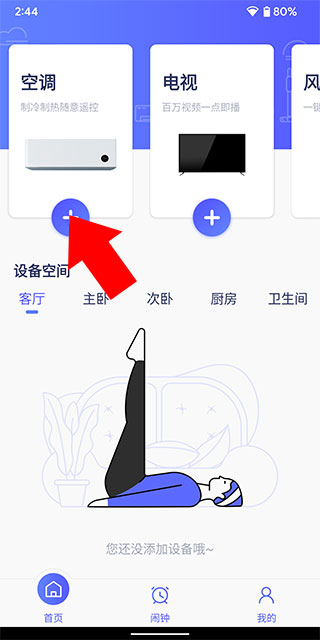 超算更新欧冠夺冠概率）