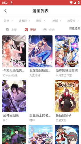 文学作品中，生育能否成为女性角色的「非必选项」？