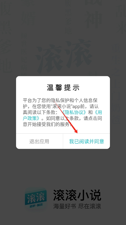 特朗普称美股大跌与关税无关：都怪“全球主义者”