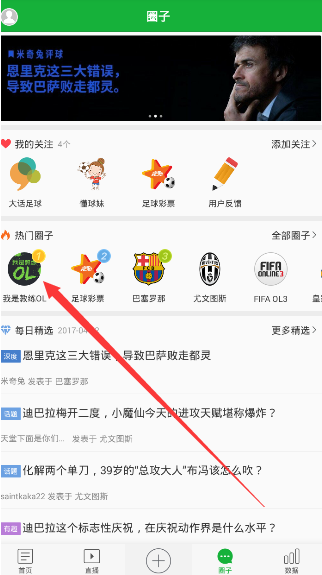 女性在觉醒，男性在撤离！