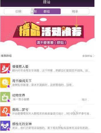 恋爱到什么程度我会建议你分开