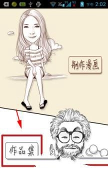 黄景瑜说不敢认领拍军警是统治区