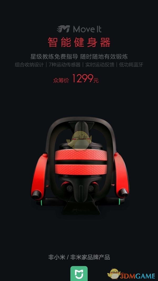 金鹤龙晒杨幂新妆