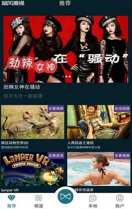 西班牙铁路恢复全部服务