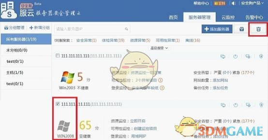 老师会喜欢成绩好但上课不认真的同学吗?