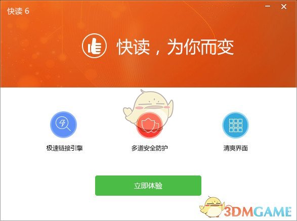 看似周日 实则周一