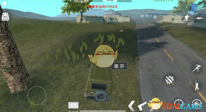 陈卓璇梦回创造营