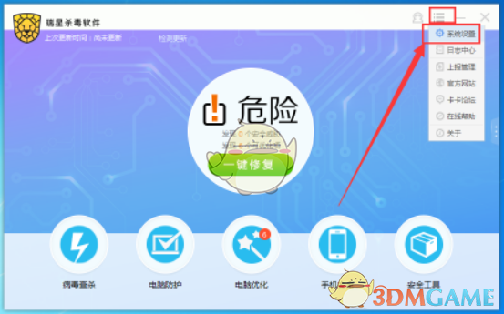 淘宝免单答案清一色