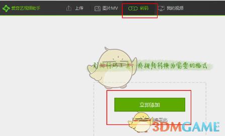 乒乓球技术的先进性与落后究竟取决于什么因素？何谓先进？