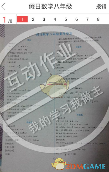 上飞猪千元抢泰国皇室同款酒店