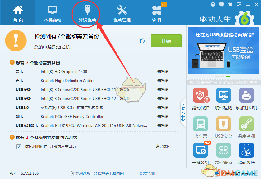 中办印发《通知》 在全党开展深入贯彻中央八项规定精神学习教育