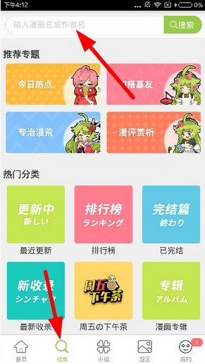 赵心童说会继续拿下更多比赛