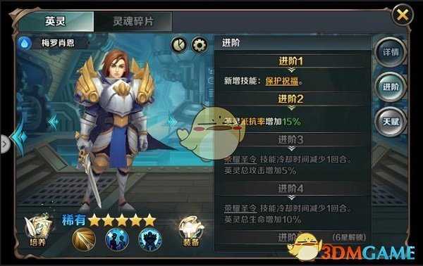 凌晨3点