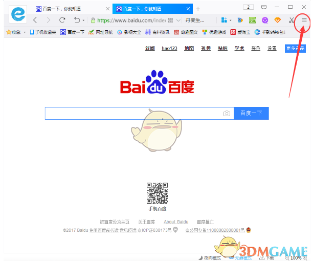 甲亢哥后悔没来绍兴直播