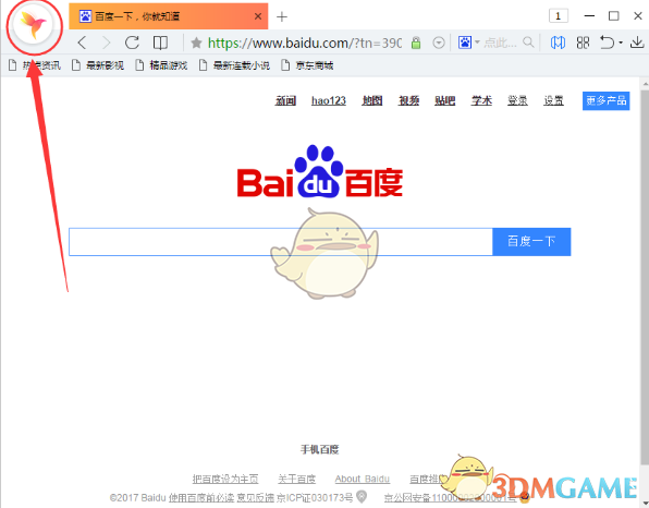 王力宏承包了五一假期