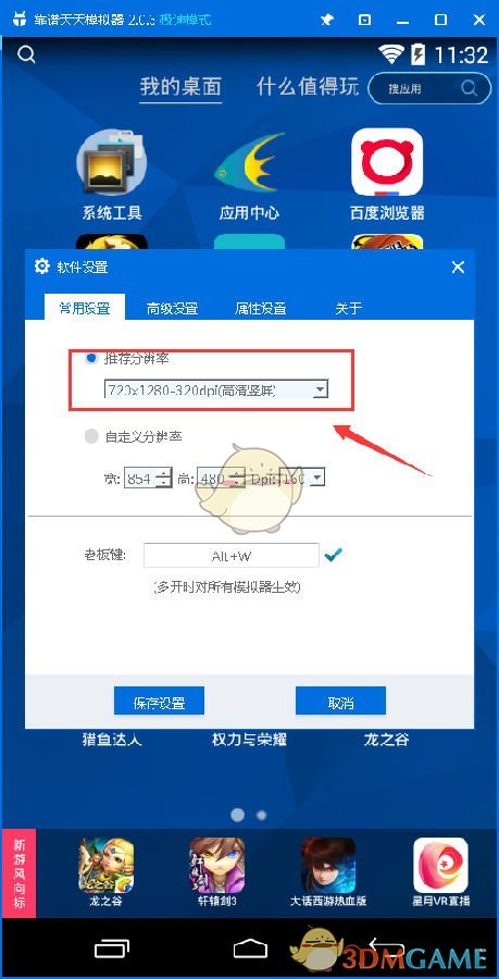 范闲林婉儿开虐