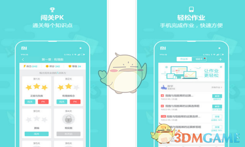 如何看待大学老师给上课积极发言坐在第一排的同学打高分？