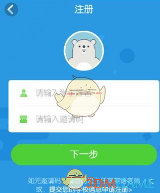 李兆基葬礼
