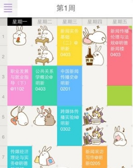 钟丽缇小女儿走秀状态