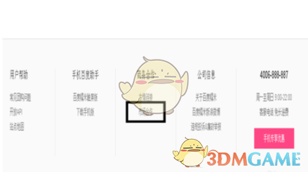 理发师晓华说店面处于亏损状态