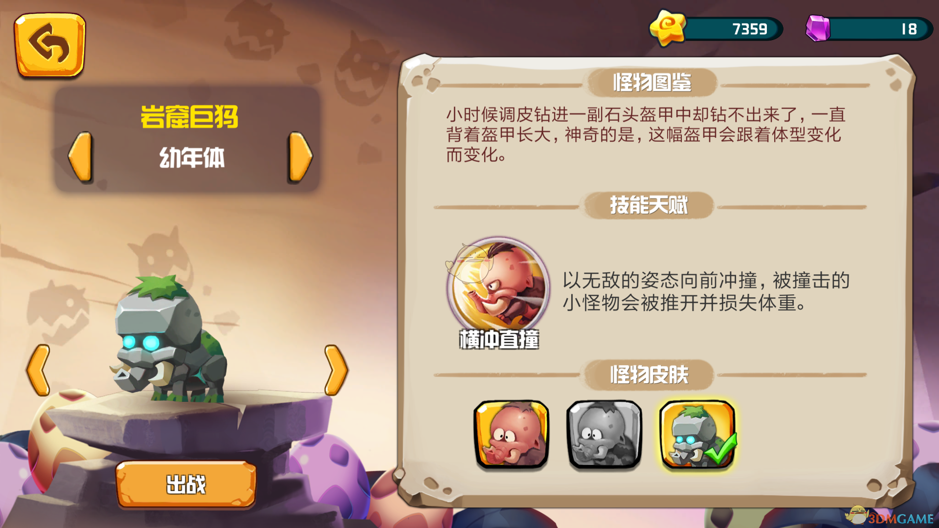 媒体评外卖市场竞争加剧