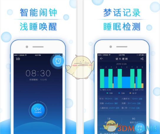 丁禹兮孟子义 接二搭