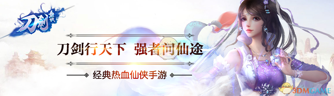 人生开门红