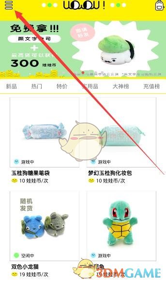 朽田：质问中央电视台春节联欢晚会：为何不见刀郎的身影？