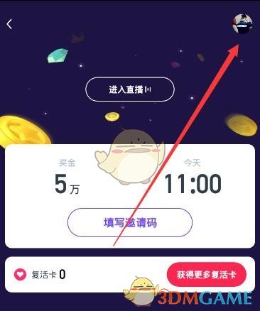 交通部回复：出租车从业资格证继续教育取消，有继续的可以投诉！