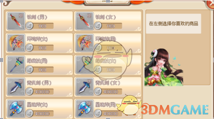 #想出去玩家乡不允许#
