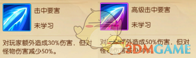 背着善宰跑第13集