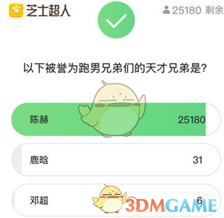 足总杯决赛水晶宫 1-0 战胜曼城，如何评价这场比赛？