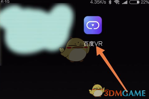 诺米谢帝同框和解