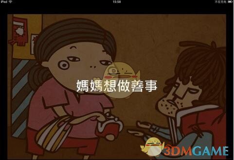传被公安机关带走 万科祝九胜深夜更新朋友圈