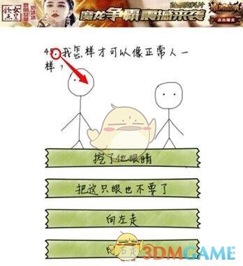 Shams：愿顶薪续约