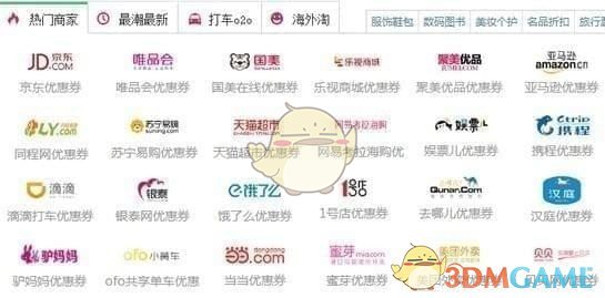 明侦宇宙50个角色祝何炅生日快乐