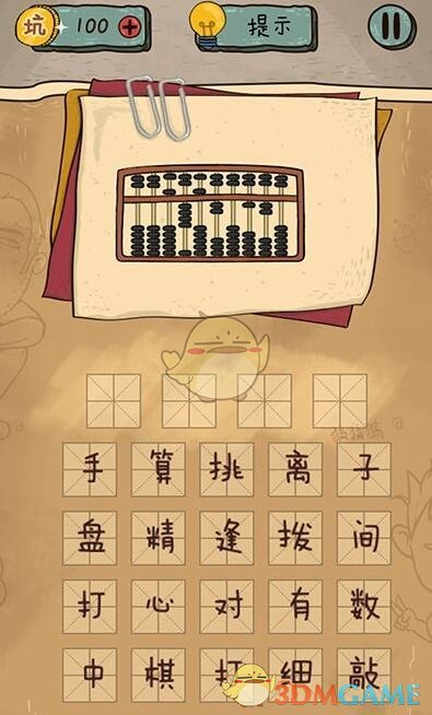 福建8岁男童失联事件梳理