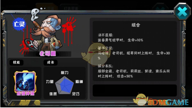 副省长秒变HR现场帮学生找工作