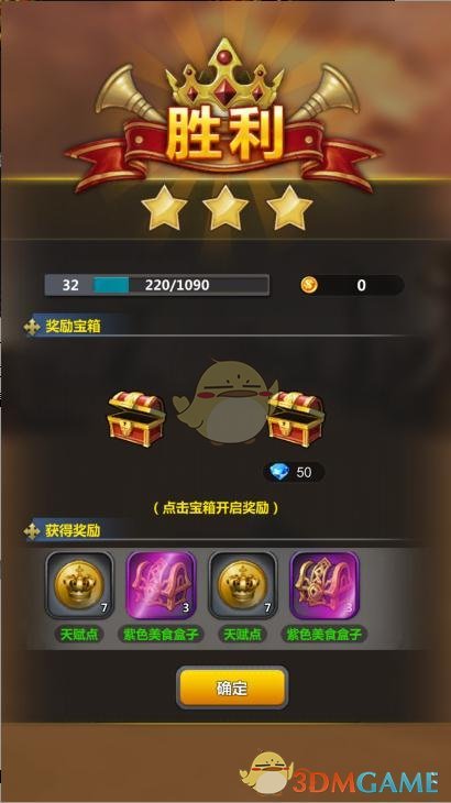C罗再现坐广告牌庆祝动作