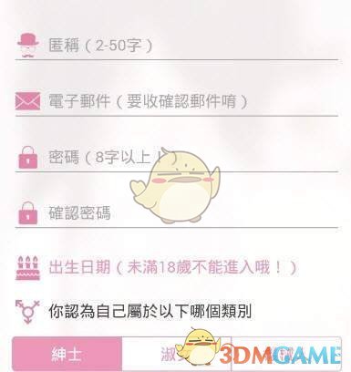 一个女人，愿意给你以下“这些东西”，等于在说：我喜欢你